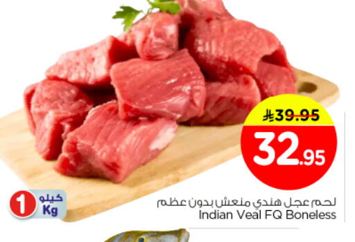 available at Nesto in KSA, Saudi Arabia, Saudi - Al Majmaah