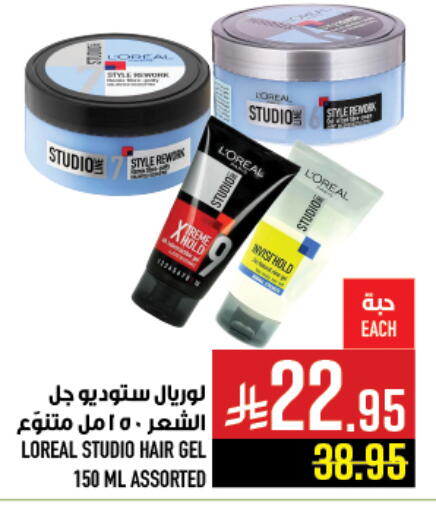 available at Abraj Hypermarket in KSA, Saudi Arabia, Saudi - Mecca