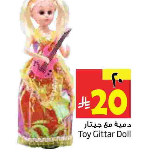 available at Layan Hyper in KSA, Saudi Arabia, Saudi - Al Khobar