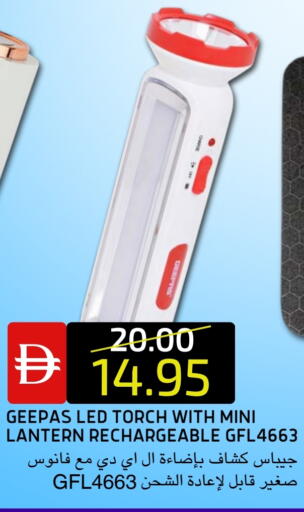 available at Select Market in UAE - Abu Dhabi