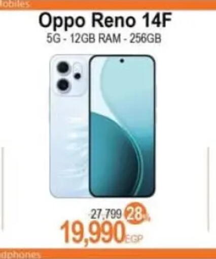 available at Spinneys  in Egypt - Cairo