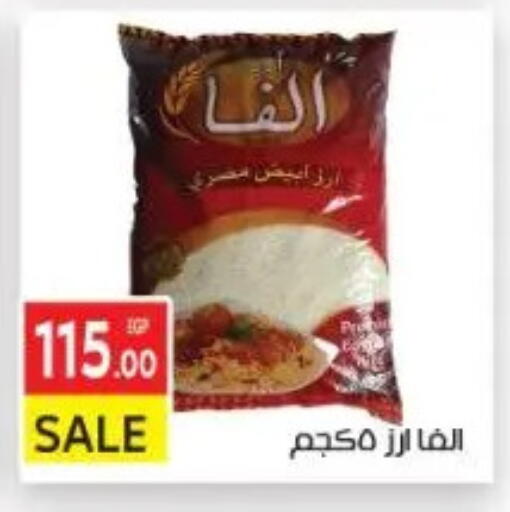 available at El Mahallawy Market  in Egypt - Cairo