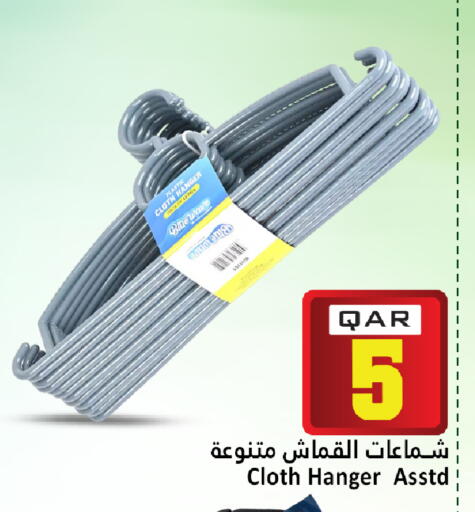 available at Dana Hypermarket in Qatar - Doha