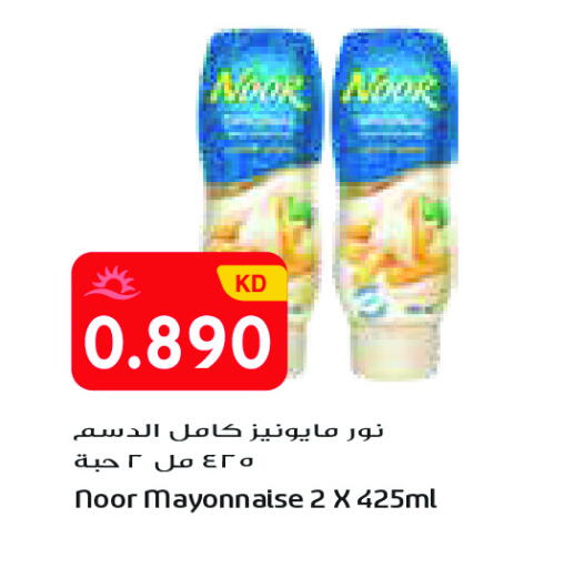 available at جراند كوستو in الكويت - محافظة الأحمدي