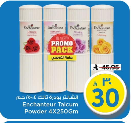 available at Mark & Save in KSA, Saudi Arabia, Saudi - Al Khobar