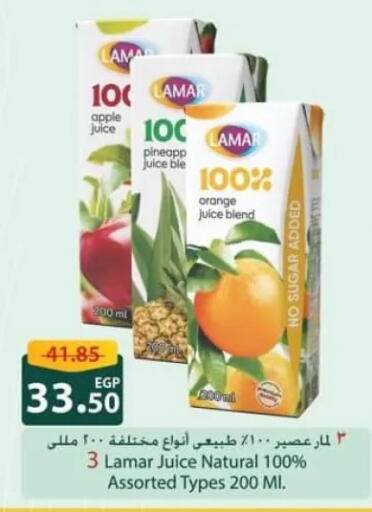 Apple Orange available at سبينس in Egypt - القاهرة