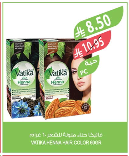 available at Farm  in KSA, Saudi Arabia, Saudi - Al Bahah