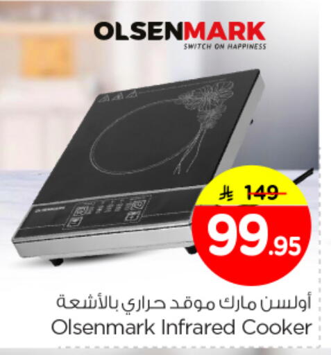 available at Nesto in KSA, Saudi Arabia, Saudi - Riyadh