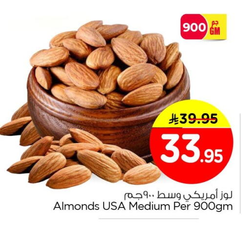 available at Nesto in KSA, Saudi Arabia, Saudi - Jubail