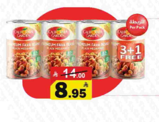 available at Hypermarket Stor in KSA, Saudi Arabia, Saudi - Hafar Al Batin