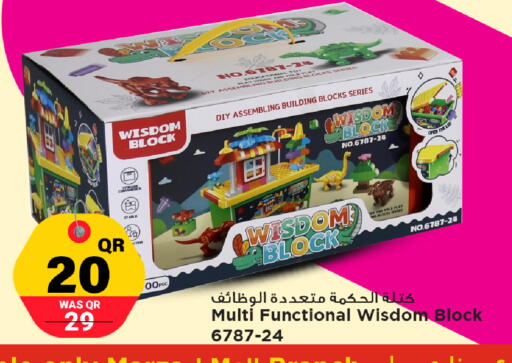 available at مرزا هايبرماركت in قطر - أم صلال