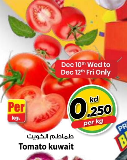 Tomato from Kuwait available at Mark & Save in Kuwait - Kuwait City