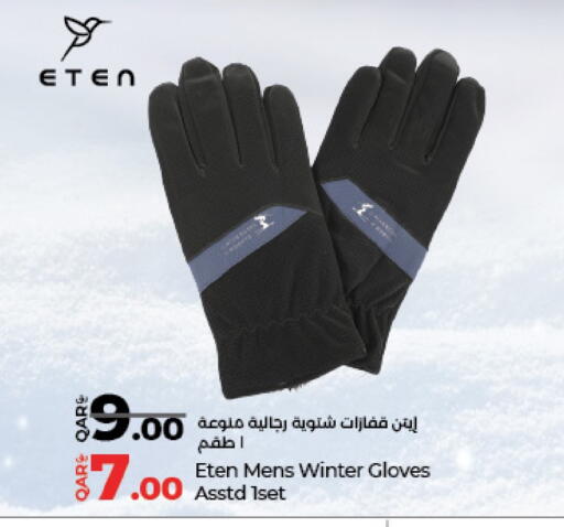 available at لولو هايبرماركت in قطر - الشمال