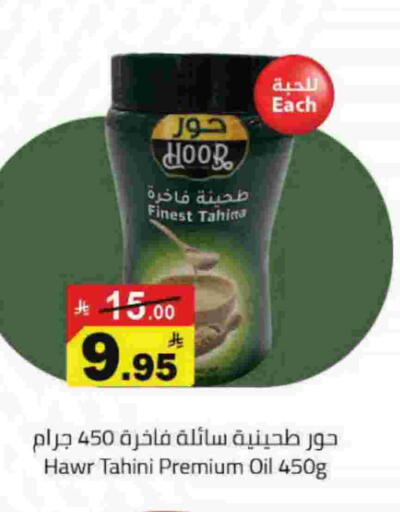 available at مخازن هايبرماركت in مملكة العربية السعودية, السعودية, سعودية - بريدة