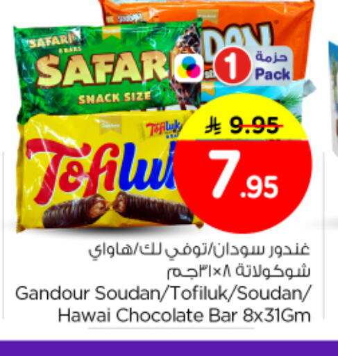 available at Nesto in KSA, Saudi Arabia, Saudi - Al Majmaah