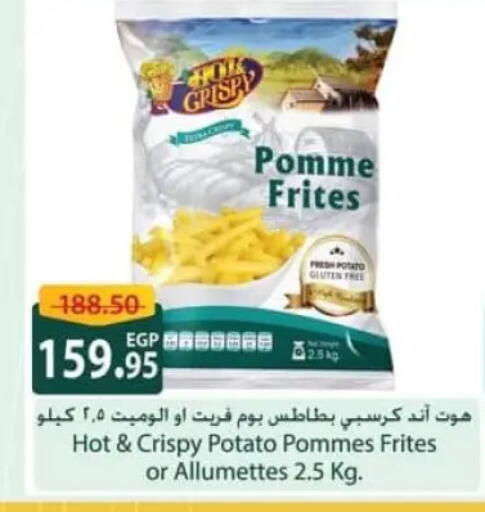 Potato available at Spinneys  in Egypt - Cairo