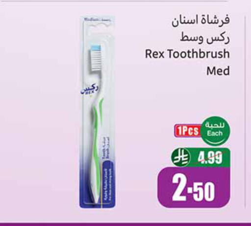 available at أسواق عبد الله العثيم in مملكة العربية السعودية, السعودية, سعودية - سيهات