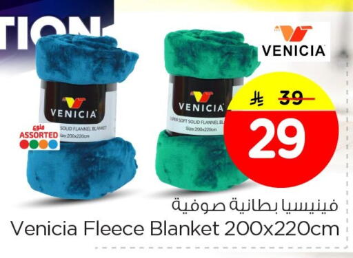 available at Nesto in KSA, Saudi Arabia, Saudi - Al Hasa