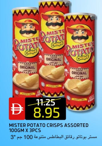 Potato available at Select Market in UAE - Abu Dhabi