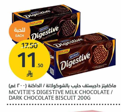 available at AlJazera Shopping Center in KSA, Saudi Arabia, Saudi - Riyadh