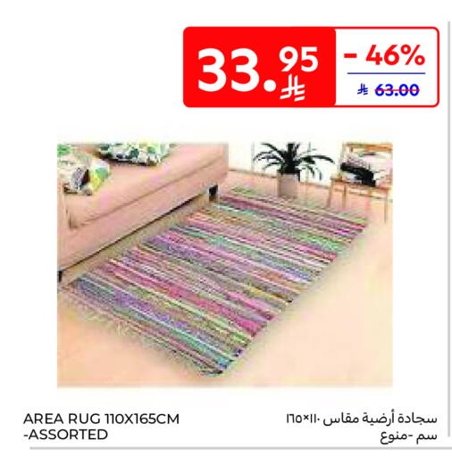 available at Carrefour in KSA, Saudi Arabia, Saudi - Al Khobar