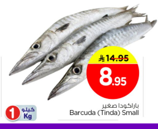 available at Nesto in KSA, Saudi Arabia, Saudi - Al-Kharj