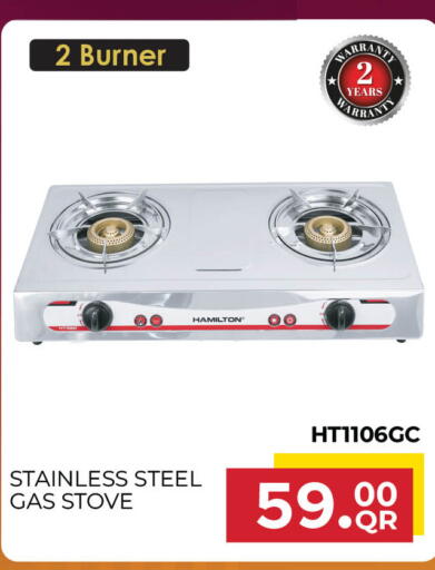 available at Marza Hypermarket in Qatar - Al Wakra