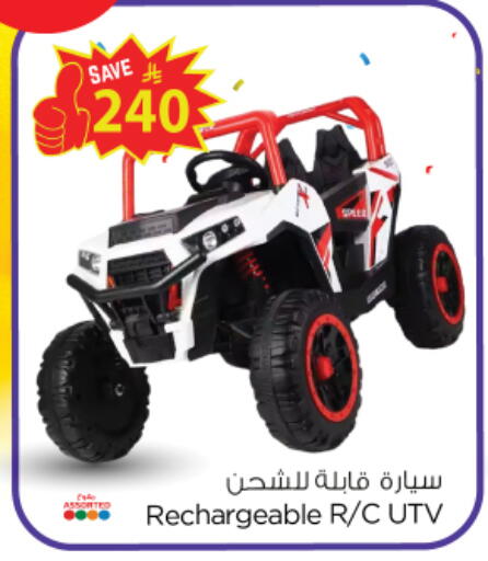 available at نستو in مملكة العربية السعودية, السعودية, سعودية - الرياض