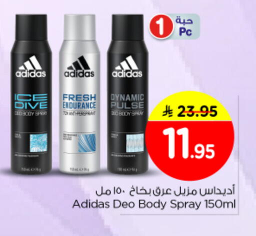 available at Nesto in KSA, Saudi Arabia, Saudi - Buraidah