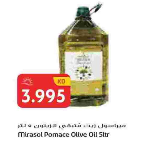 available at جراند هايبر in الكويت - محافظة الأحمدي