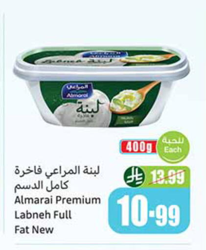 available at Othaim Markets in KSA, Saudi Arabia, Saudi - Al Duwadimi