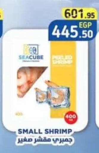 available at Spinneys  in Egypt - Cairo