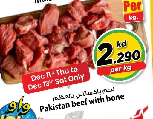 available at Mark & Save in Kuwait - Kuwait City