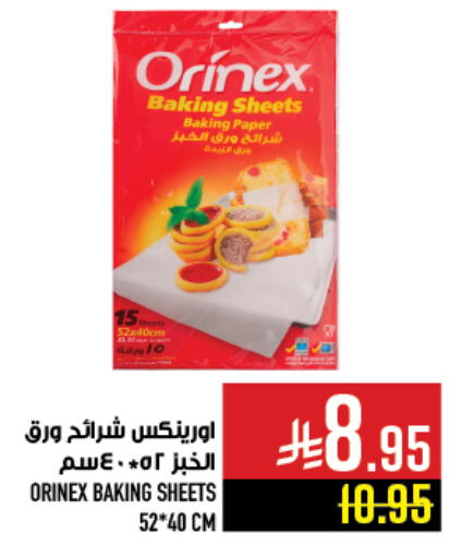 available at Abraj Hypermarket in KSA, Saudi Arabia, Saudi - Mecca