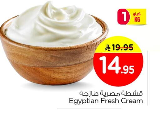 available at نستو in مملكة العربية السعودية, السعودية, سعودية - الجبيل‎