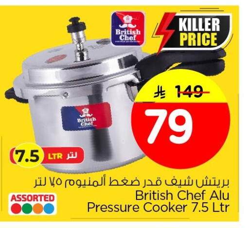 available at Nesto in KSA, Saudi Arabia, Saudi - Al Hasa