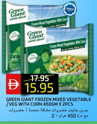 available at Select Market in UAE - Abu Dhabi