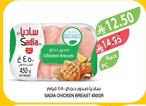 available at المزرعة in مملكة العربية السعودية, السعودية, سعودية - أبها