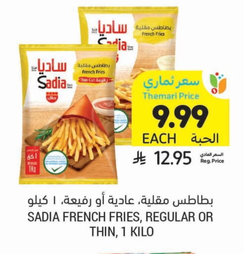 available at أسواق التميمي in مملكة العربية السعودية, السعودية, سعودية - الخبر‎
