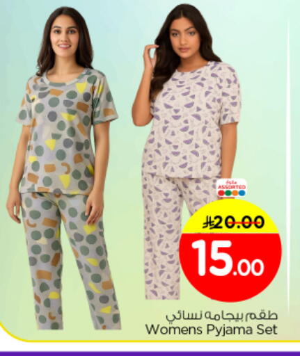 available at نستو in مملكة العربية السعودية, السعودية, سعودية - المجمعة