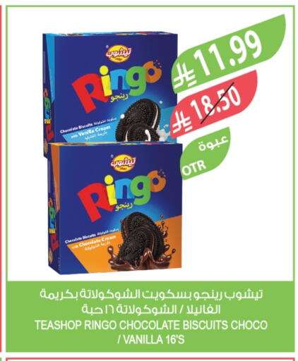 Vanilla available at Farm  in KSA, Saudi Arabia, Saudi - Najran