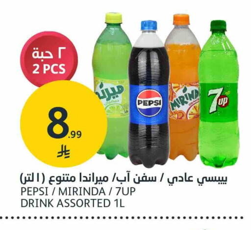 available at AlJazera Shopping Center in KSA, Saudi Arabia, Saudi - Riyadh