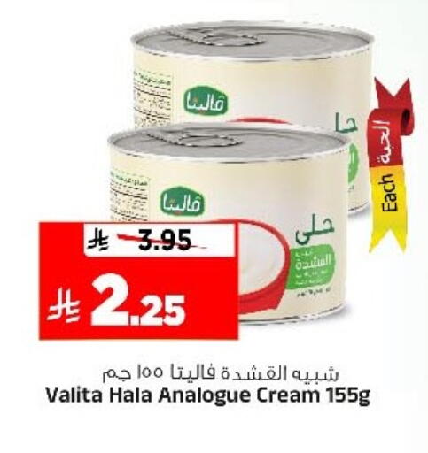 available at Al Madina Hypermarket in KSA, Saudi Arabia, Saudi - Riyadh