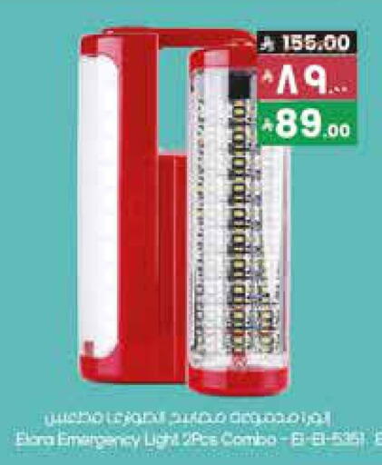 available at City Flower in KSA, Saudi Arabia, Saudi - Riyadh