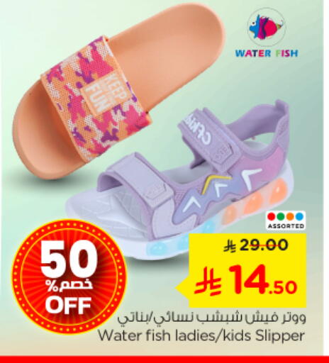 available at نستو in مملكة العربية السعودية, السعودية, سعودية - الرياض