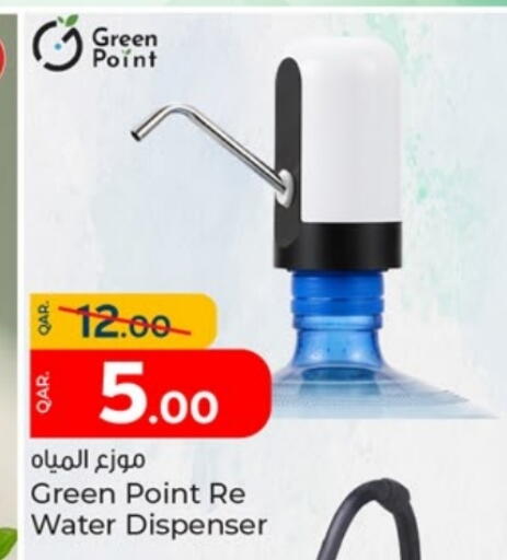 available at باريس هايبرماركت in قطر - الوكرة