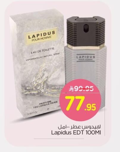 available at Nesto in KSA, Saudi Arabia, Saudi - Al Hasa