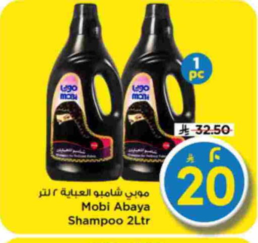 available at مارك & سيف in مملكة العربية السعودية, السعودية, سعودية - الرياض