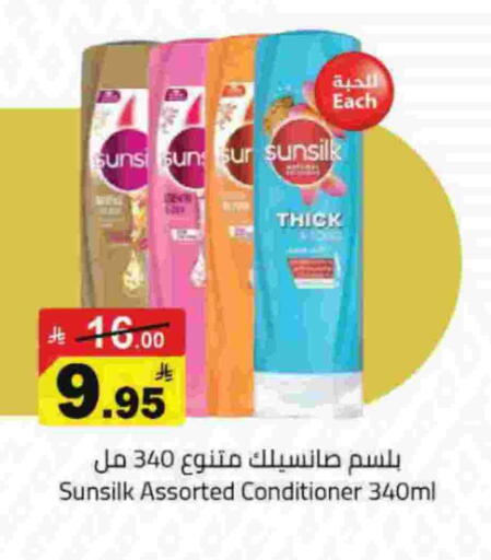 available at Hypermarket Stor in KSA, Saudi Arabia, Saudi - Hafar Al Batin