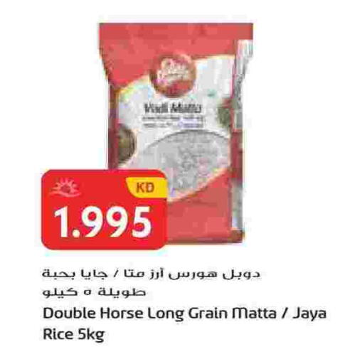 available at جراند هايبر in الكويت - محافظة الجهراء